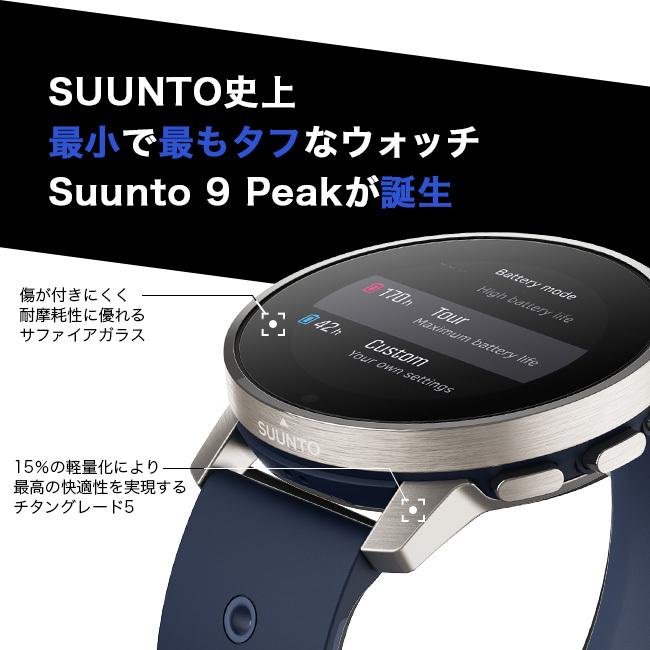 スント9 チタン ランニングウォッチ Amazon | スント(SUUNTO) スント ナイン(SUUNTO 9) トレイル