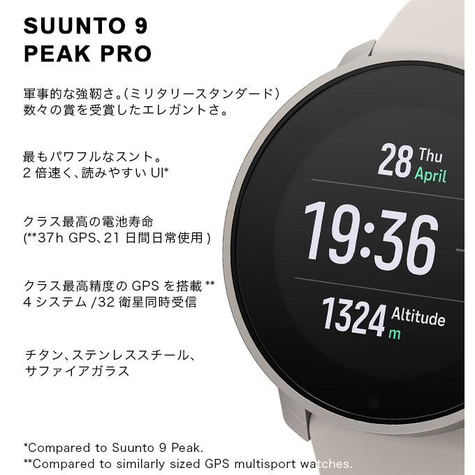 SUUNTO スント スント9ピークプロ 腕時 計コンパス GPS アウトドア｜sundaymountain｜03