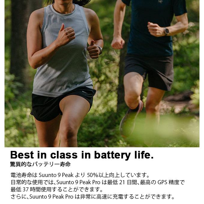 SUUNTO スント スント9ピークプロ 腕時 計コンパス GPS アウトドア｜sundaymountain｜05