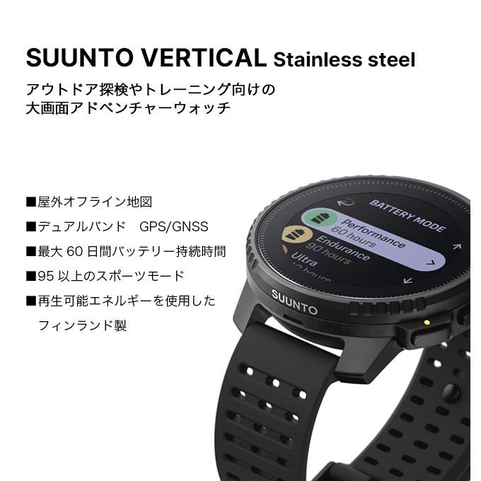 スント　メンズ　腕時計 スント SUUNTO 新品｜ブランド腕時計専門店 通販サイト ジャック