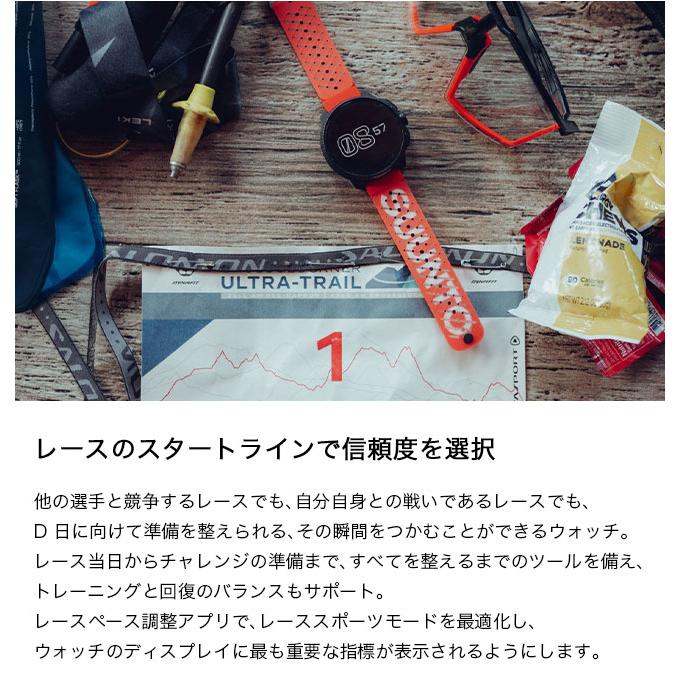 SUUNTO スント スントレース チタニウム 時計 腕時計 スポーツウォッチ 防水 GPS ランニング トレーニング 登山｜sundaymountain｜07