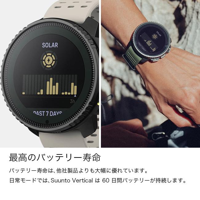 Suunto スント バーティカル STEEL SOLAR ブラック 超美品 SUUNTO（スント）SUUNTO VERTICAL シリーズ - SUUNTO VERTICAL