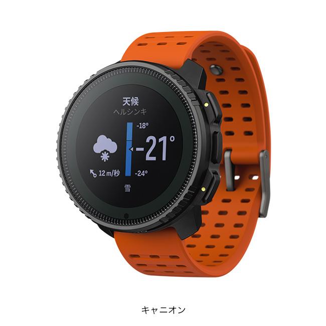 SUUNTO（スント） バーティカル スチール ソーラー 腕時計 スポーツ