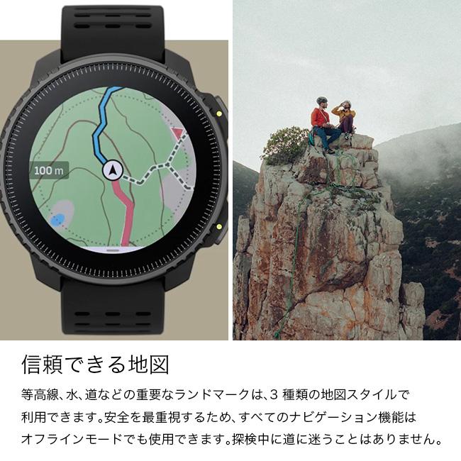 SUUNTO（スント） バーティカル スチール ソーラー 腕時計 スポーツ