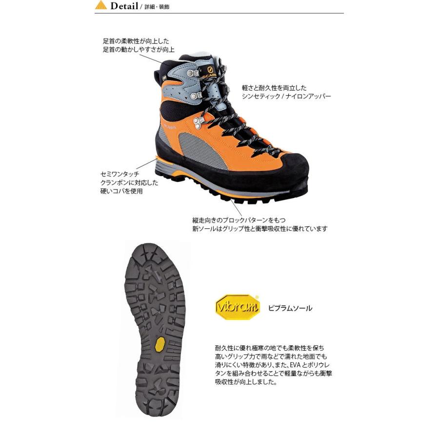 SCARPA スカルパ シャルモ プロ GTX : OutdoorStyle サンデー SCARPA スカルパ シャルモ プロ GTX : OutdoorStyle サンデー