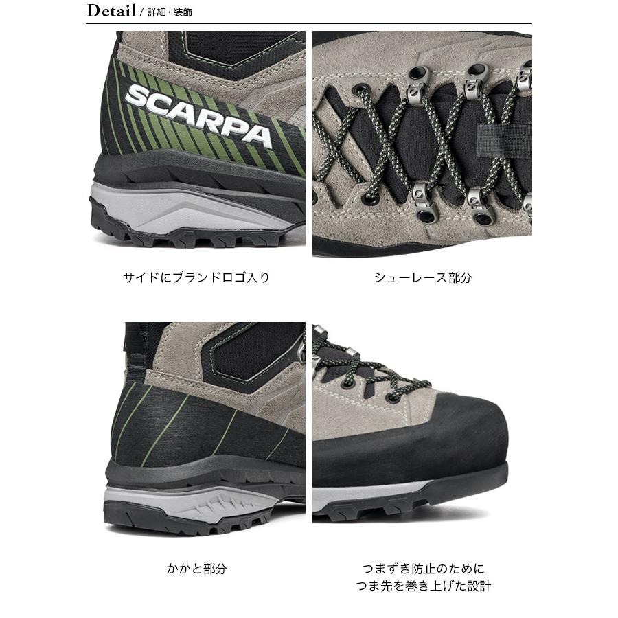 SCARPA（スカルパ） メスカリートトレックGTX 2024 秋冬