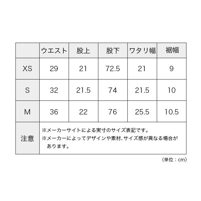 Smartwool スマートウール クラシックサーマルメリノ ベースレイヤー