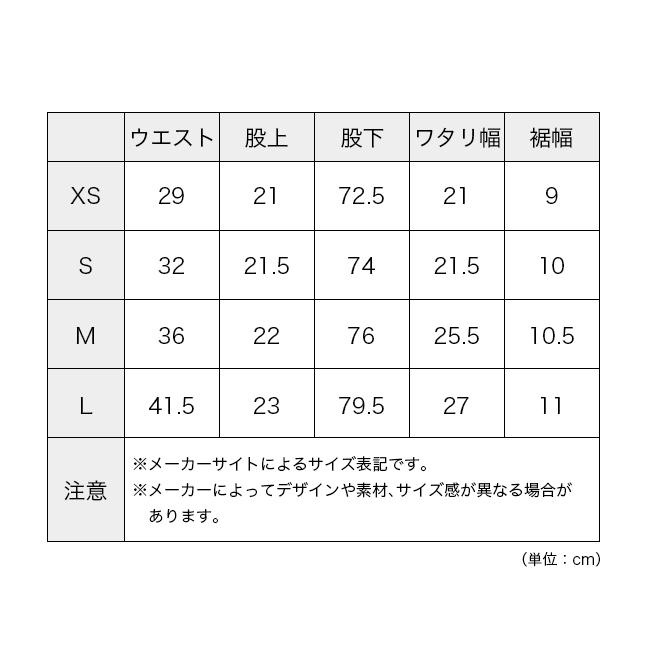 Smartwool スマートウール クラシックサーマルメリノ ベースレイヤー