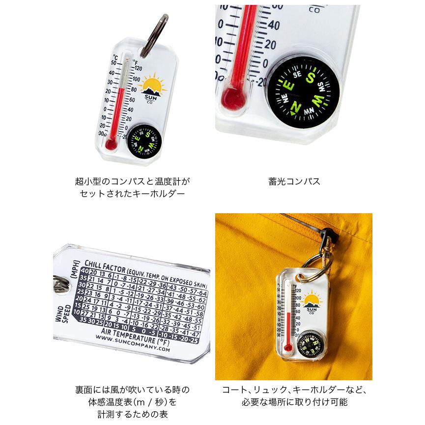 SUN COMPANY サンカンパニー サーモコンポ 11500019000000 方位磁針
