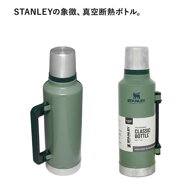 STANLEY スタンレー　Classic グリーン水筒 Amazon.co.jp: STANLEY(スタンレー) クラシック真空ウォーターボトル