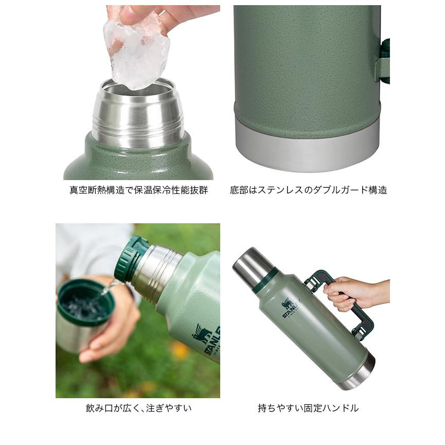 STANLEY（スタンレー） クラシック真空ボトル1 9L Classic Vacuum