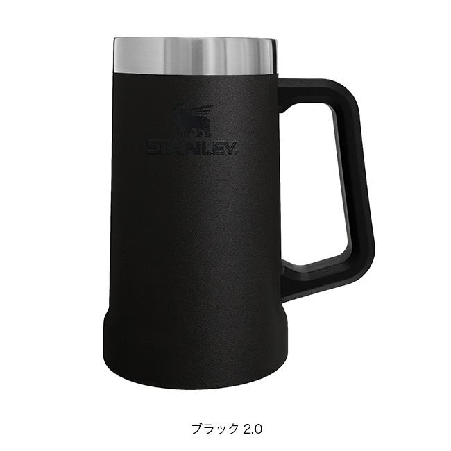 STANLEY（スタンレー） 真空ジョッキ 0.7L ボトル カップ ステンレス