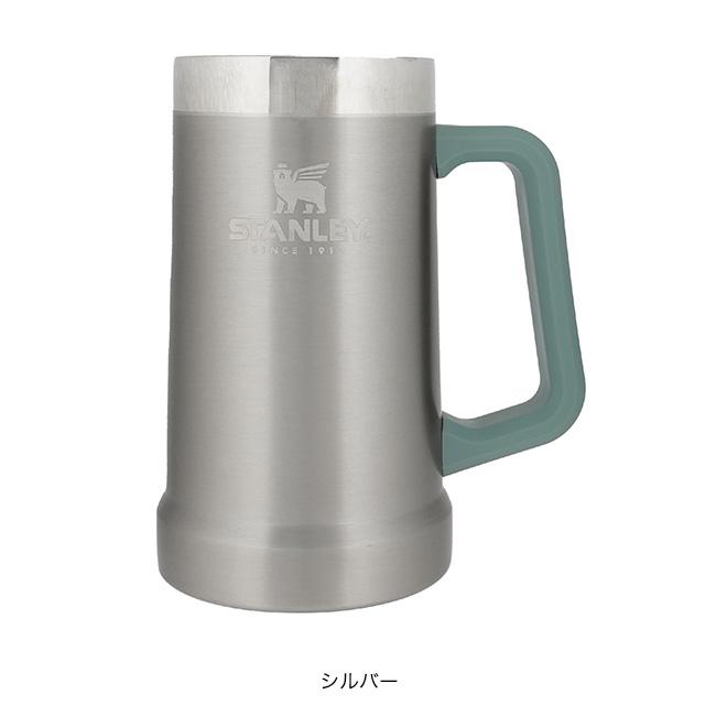 STANLEY（スタンレー） 真空ジョッキ 0.7L ボトル カップ ステンレス