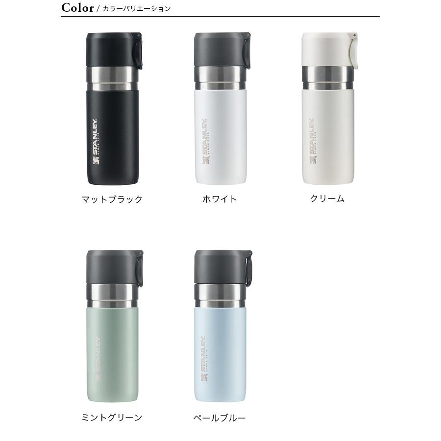 STANLEY（スタンレー） ゴーシリーズ真空ボトル 0.37L 10124 ボトル