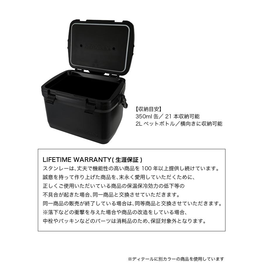 STANLEY スタンレー クーラーボックス 15.1L ピュアブラック