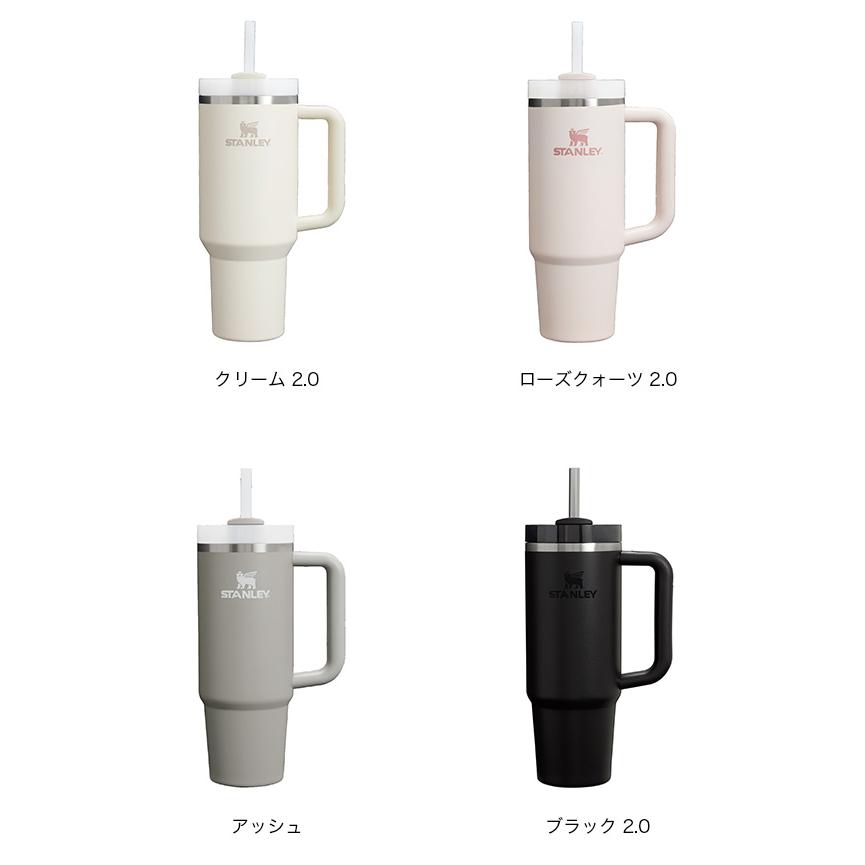 STANLEY（スタンレー） H2 0 真空スリムクエンチャー 88L 10-1082
