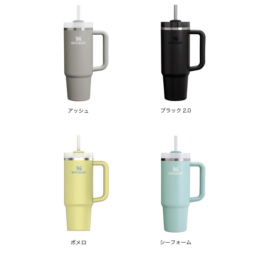 STANLEY（スタンレー） H2 0 真空クエンチャー 88L QUENCHER スリム