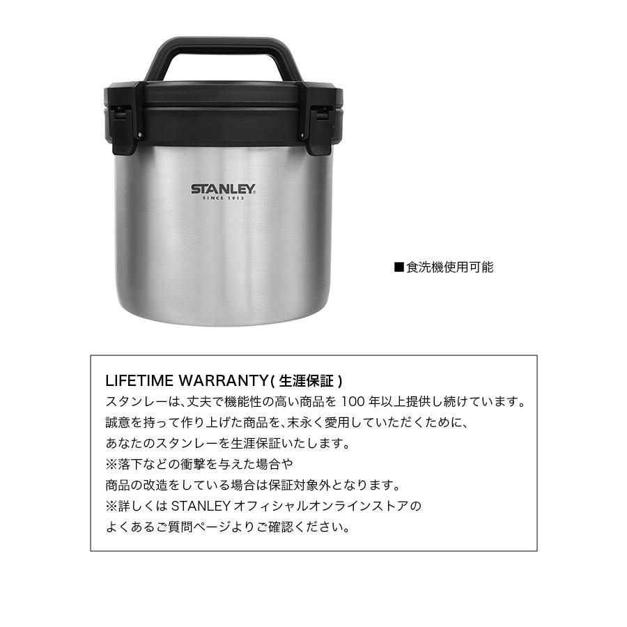 STANLEY（スタンレー） キャンプクロック シルバー : OutdoorStyle