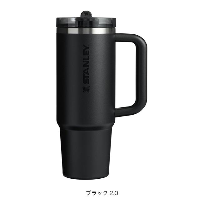 STANLEY（スタンレー） クエンチャープロツアーフリップストロー