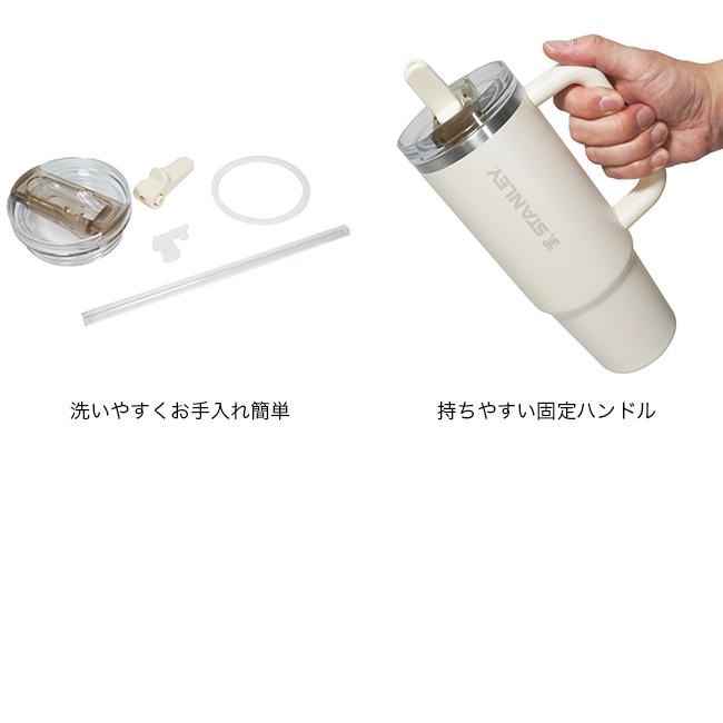 STANLEY（スタンレー） クエンチャープロツアーフリップストロー