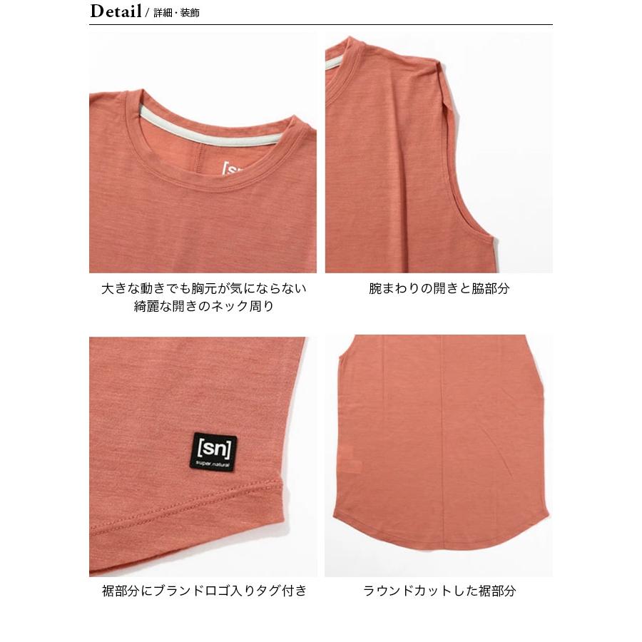 美品✨[sn] super.natural スーパーナチュラル ベーシックタンク SN super.natural [sn]super.natural / エスエヌ スーパー