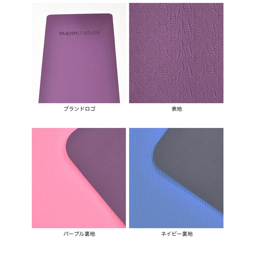 SN super.natural super.natural スーパーナチュラル Tpe6.0mm