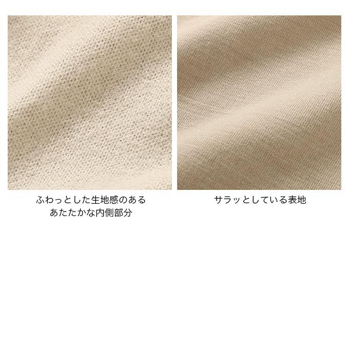 SN super.natural セール super.natural スーパーナチュラル クリシー