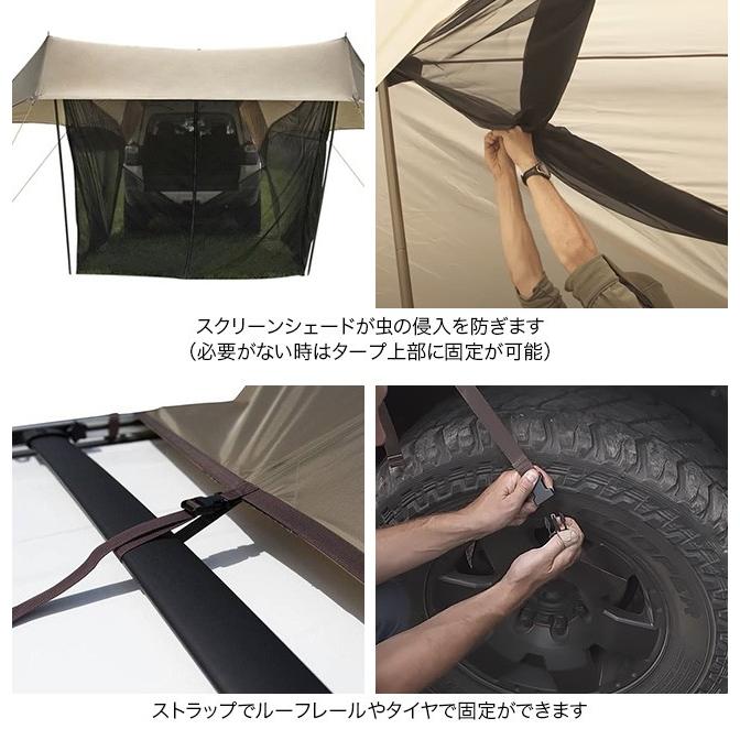 SLUMBERJACK スランバージャック ロードハウススクリーンタープ SLUMBERJACK スランバージャック ロードハウススクリーンタープ