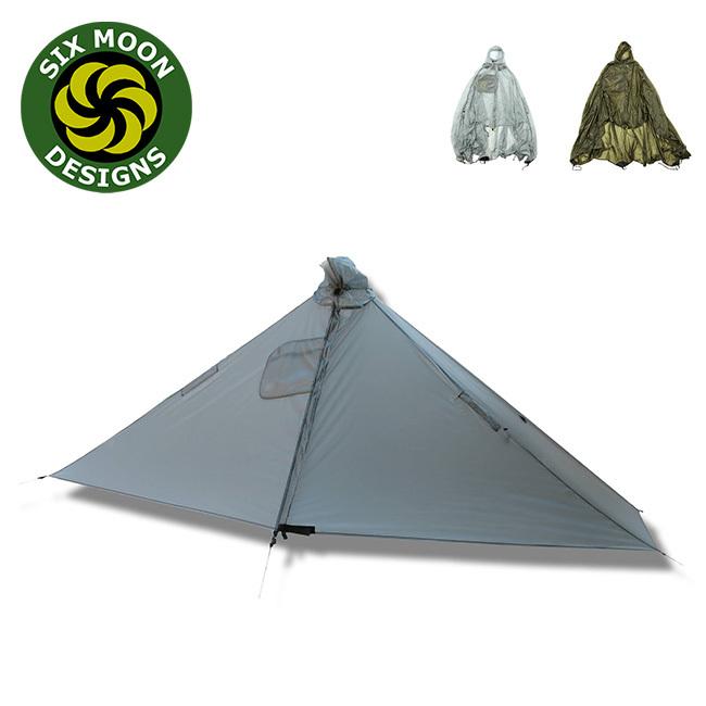 激安直販 SIX MOON DESIGNS シックスムーンデザインズ ゲイトウッド