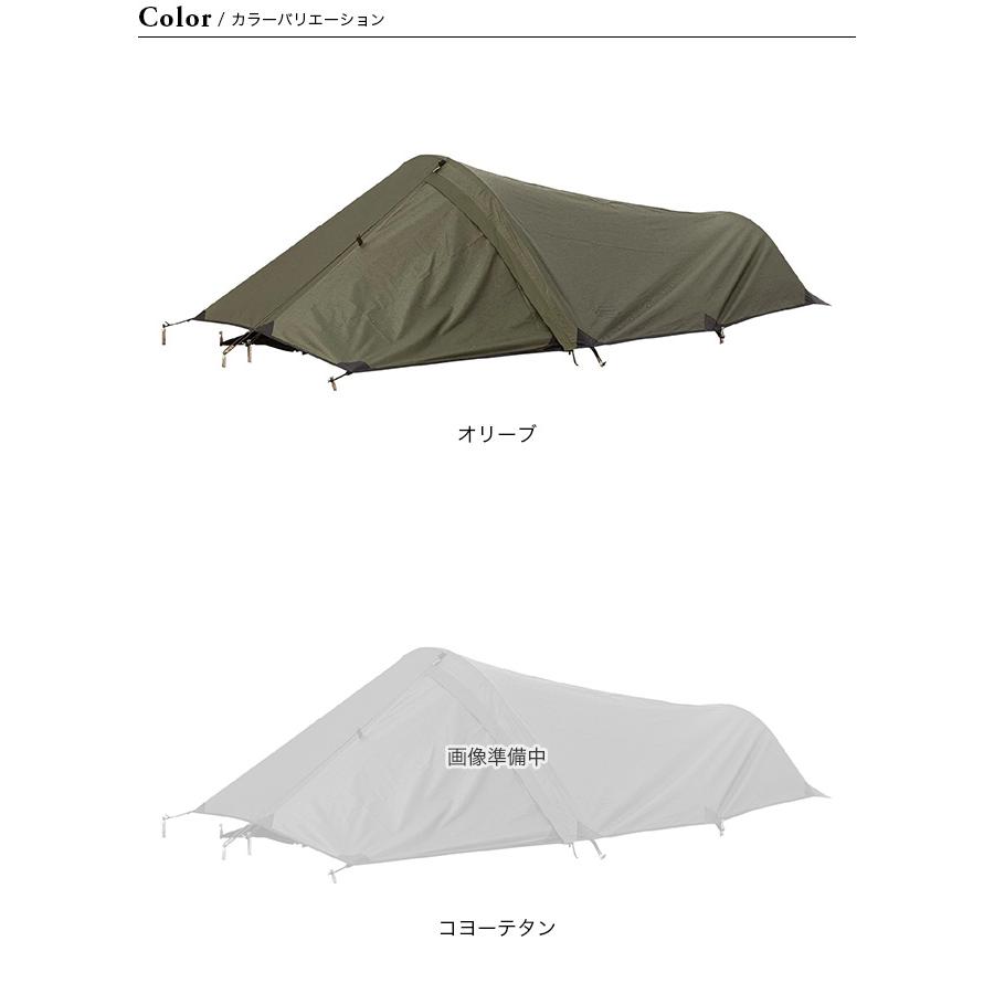 Snugpak（スナグパック） イオノスフィア : OutdoorStyle サンデー