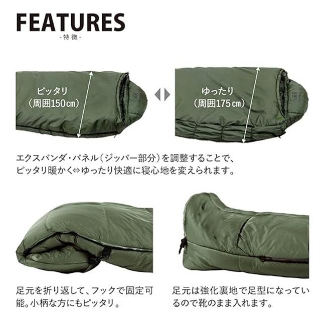 新品 snugpak softie elite 4 未使用品 寝袋 Snugpak Softie Elite 1 Sleeping Bag with Expanda Panel System