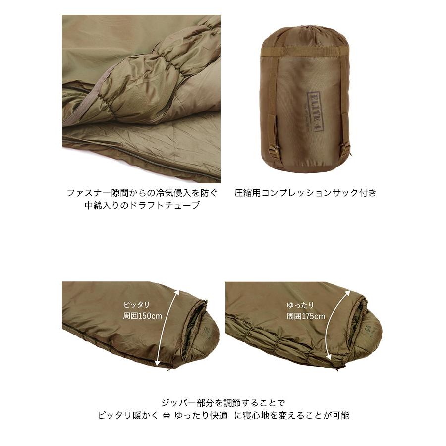 Snugpak スナグパック ソフティー エリート4 レフトジップSnugpak