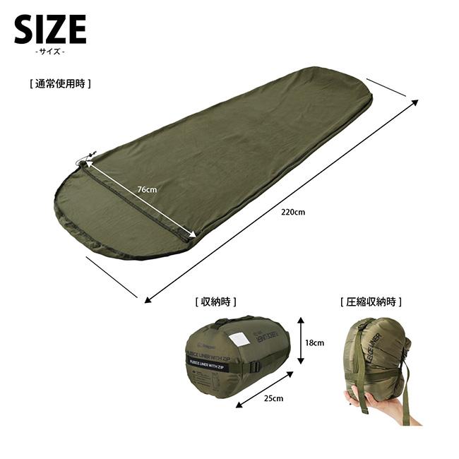 Snugpak（スナグパック） フリースライナー SP02620OD 寝袋 シュラフ