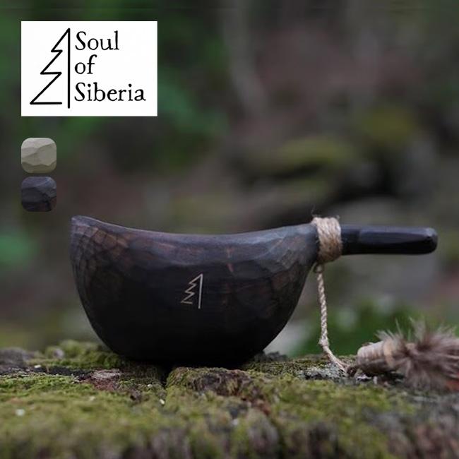 Soul Of Siberia ソウルオブシベリア ククサ Blizzard 【公式通販】