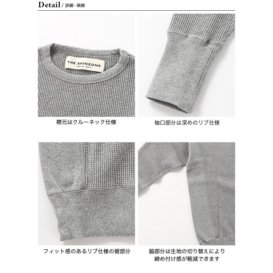 THE SHINZONE ザ シンゾーン ワッフルPO : OutdoorStyle