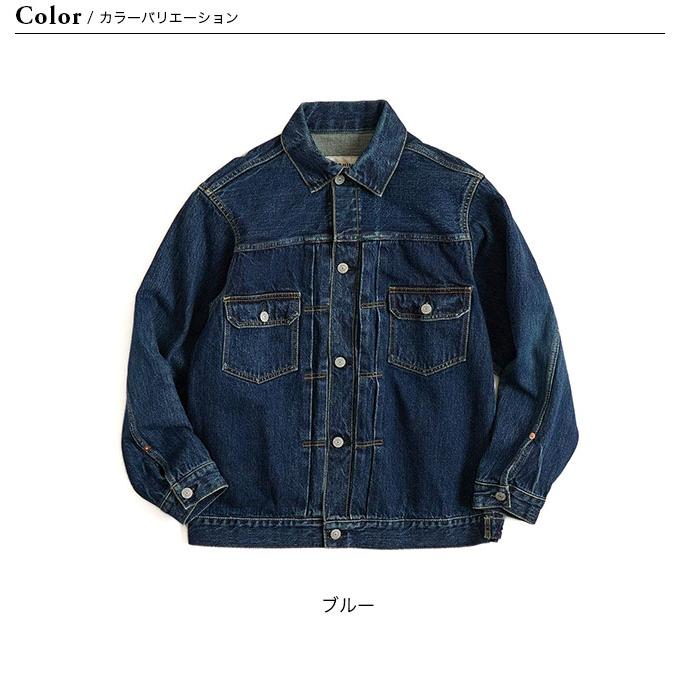 THE SHINZONE ザ シンゾーン タイプ50Sデニムジャケット THE SHINZONE ザ シンゾーン タイプ50Sデニムジャケット