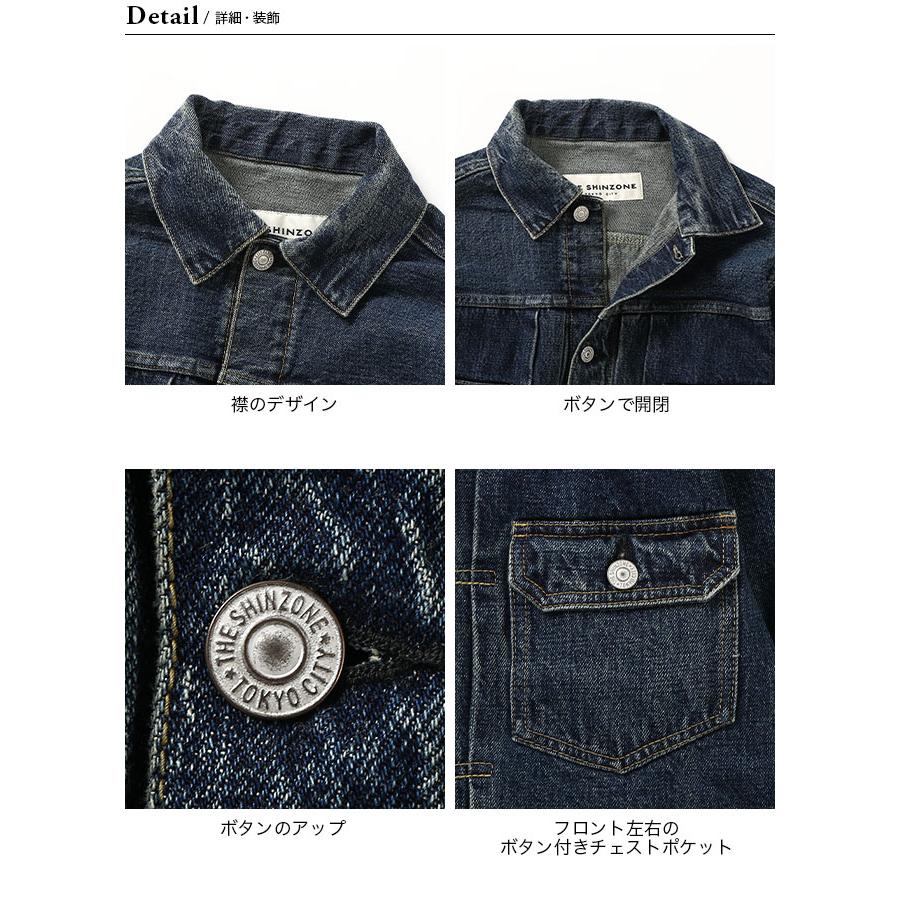 THE SHINZONE ザ シンゾーン タイプ50Sデニムジャケット THE SHINZONE ザ シンゾーン タイプ50Sデニムジャケット