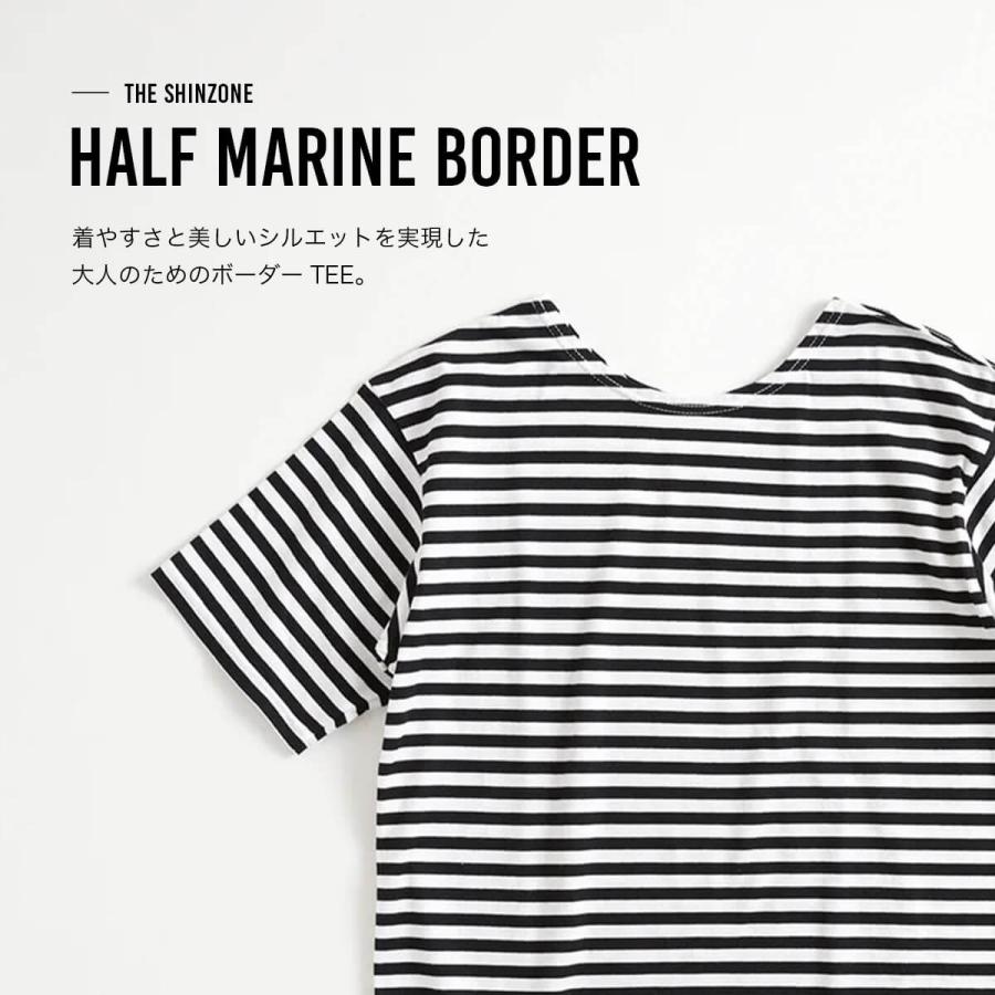 THE SHINZONE（ザ シンゾーン） ザ シンゾーン ハーフマリンボーダー