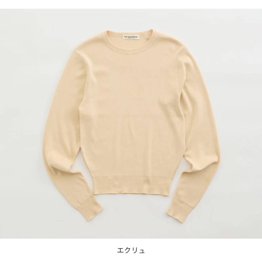 THE SHINZONE（ザ シンゾーン） ザ シンゾーン エブリデイニット