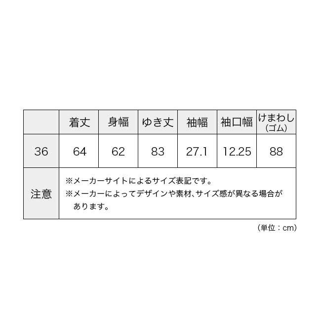 THE SHINZONE ザ シンゾーン モーターサイクルジャケット ウィメンズ  