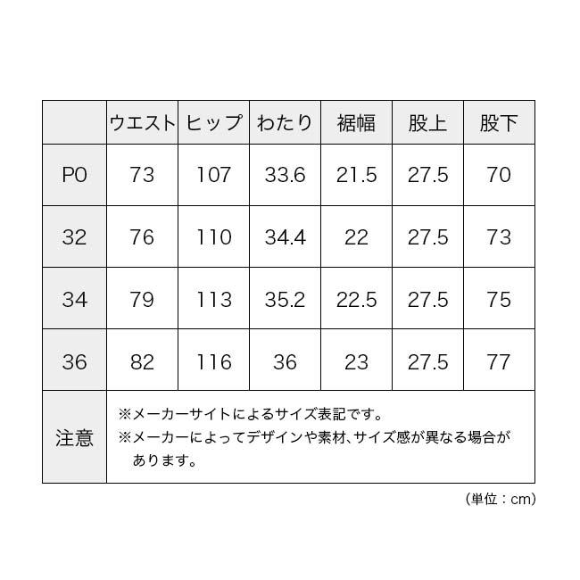 shinzone サイズ34 PANTS__-02_407b00fb-c92e-4ace-