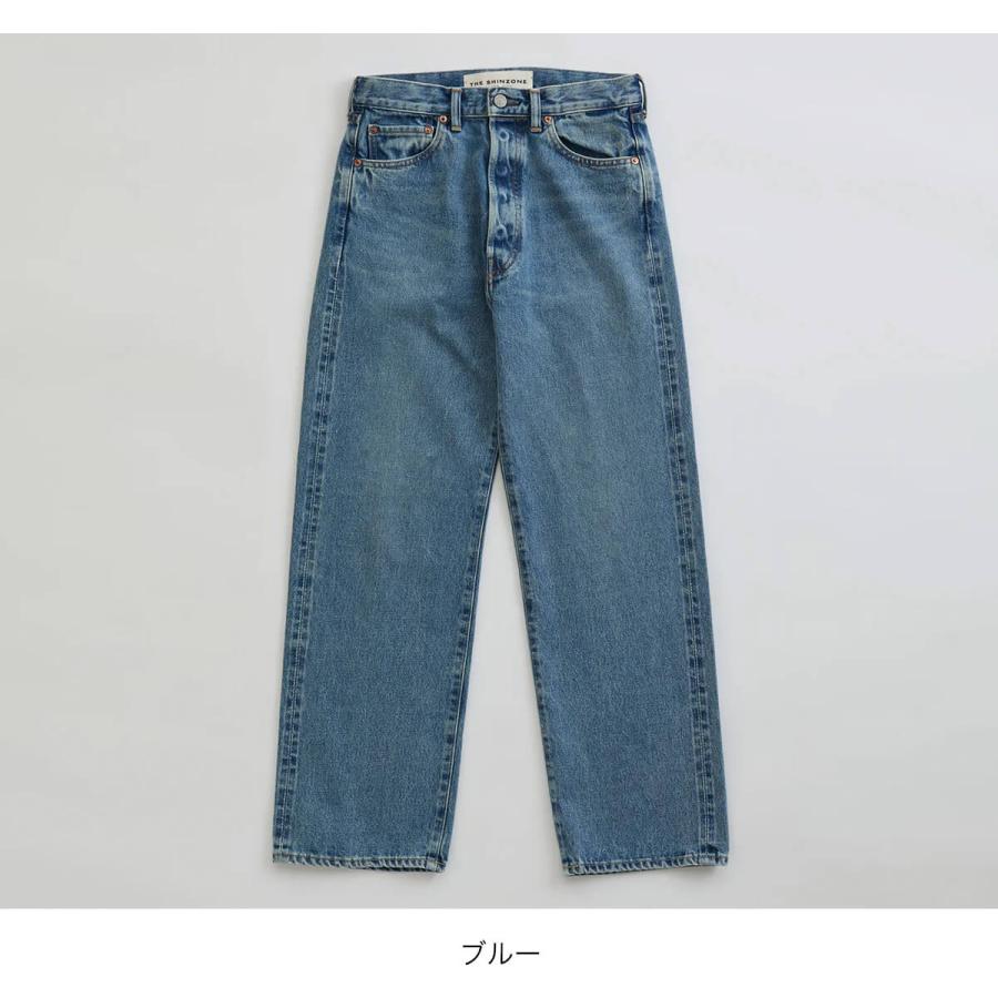 YONUK ライトブルー ワイドレッグデニム リリス 23 【公式通販