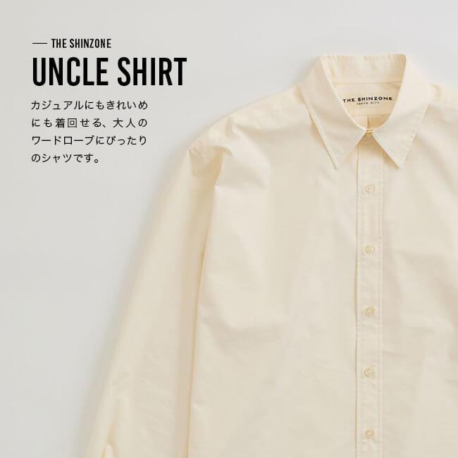 シンゾーン UNCLE SHIRT 02 ECRU UNCLE SHIRT – Shinzone