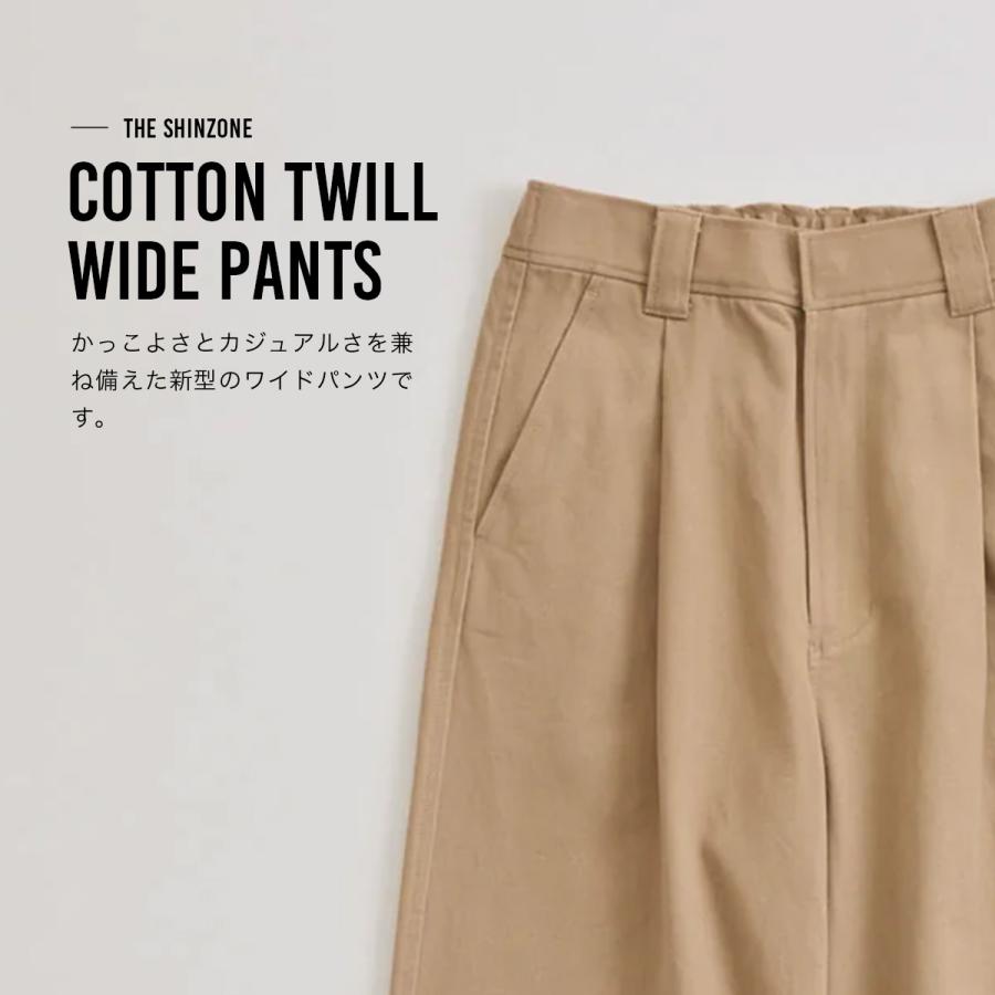 THE SHINZONE（ザ シンゾーン） ザ シンゾーン コットンツイルワイド