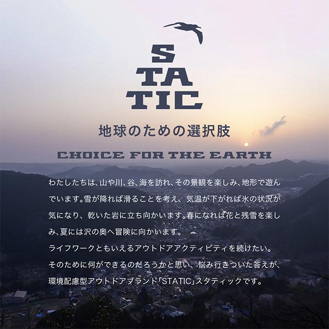 STATIC スタティック オールエレベーションL/Sシャツ メンズ 35215 ALL