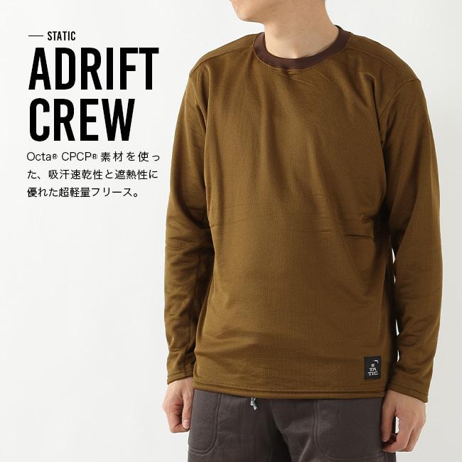 STATIC スタティック アドリフトクルー 25501 ADRIFT CREW ユニ