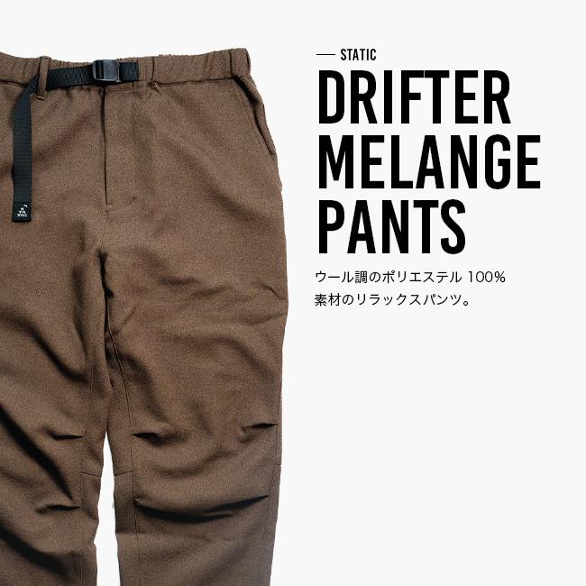 STATIC スタティック ドリフターメランジパンツ 34404 DRIFTER MELANGE