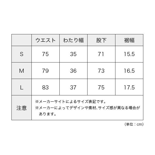 STATIC スタティック オービットダイニーマパンツ 35412 ORBIT DYNEEMA