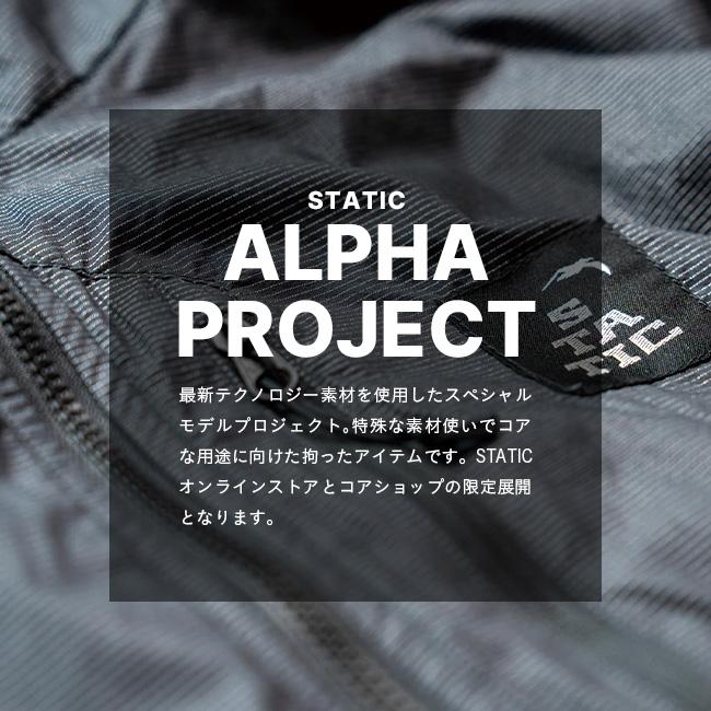 STATIC スタティック アポストルダイニーマフーディ2 0 35700 APOSTLE