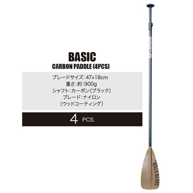 JT STICK フルカーボン SUP サーフィン用パドル JT STICK カーボン